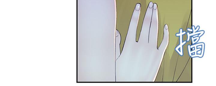 《我们的戏剧关系》第49话 第118页