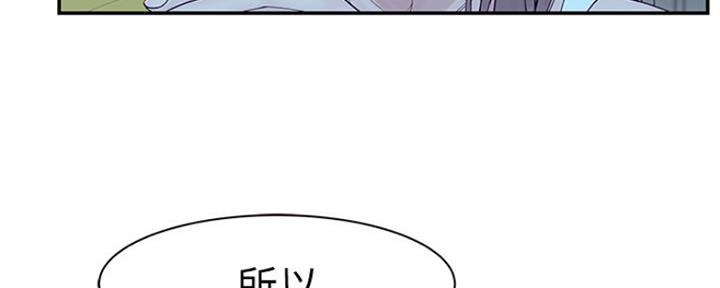 《我们的戏剧关系》第49话 第130页