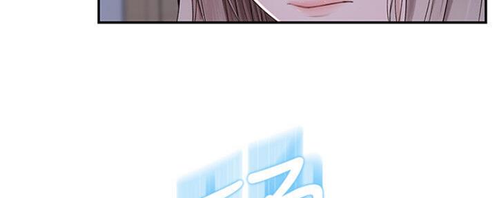 《我们的戏剧关系》第49话 第137页