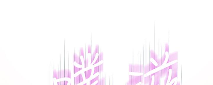《我们的戏剧关系》第49话 第139页