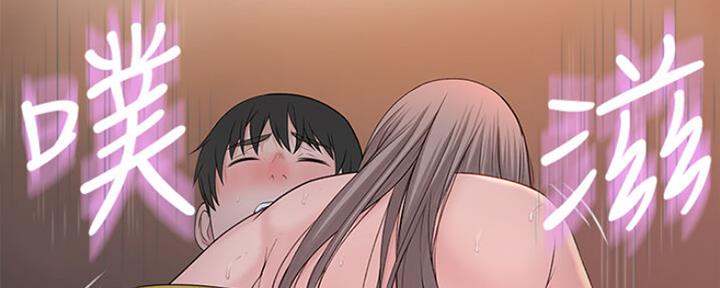 《我们的戏剧关系》第49话 第141页