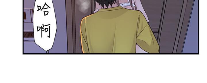 《我们的戏剧关系》第49话 第148页