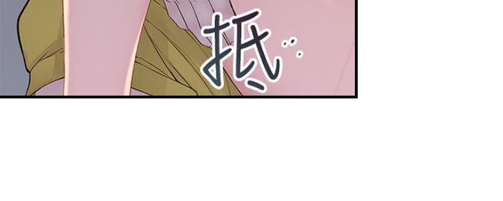《我们的戏剧关系》第49话 第159页