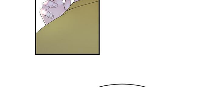 《我们的戏剧关系》第49话 第25页