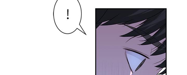 《我们的戏剧关系》第49话 第27页