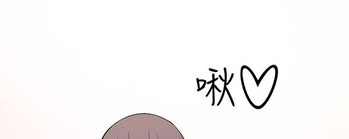 《我们的戏剧关系》第49话 第29页
