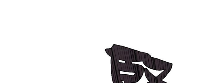 《我们的戏剧关系》第49话 第48页