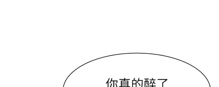 《我们的戏剧关系》第49话 第4页