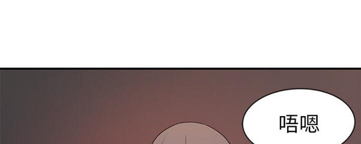 《我们的戏剧关系》第49话 第58页