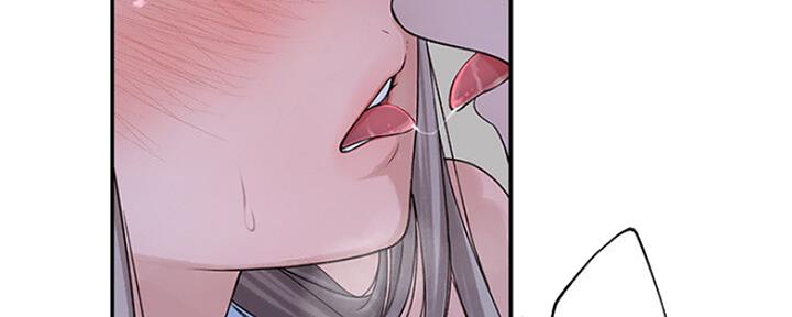 《我们的戏剧关系》第49话 第63页
