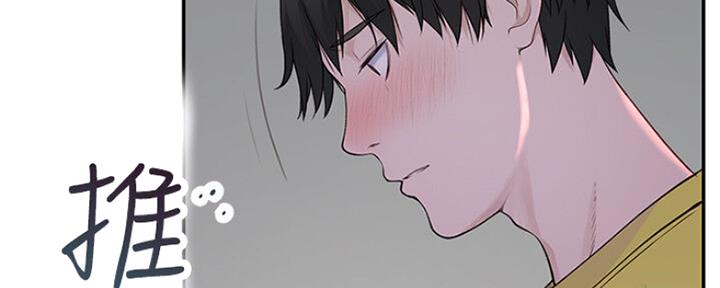 《我们的戏剧关系》第49话 第67页