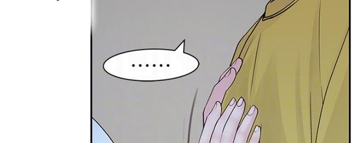 《我们的戏剧关系》第49话 第68页