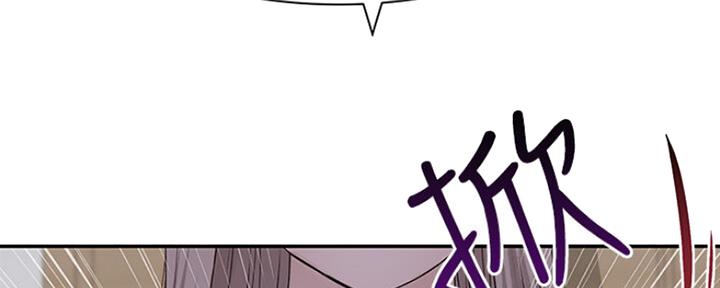 《我们的戏剧关系》第49话 第78页