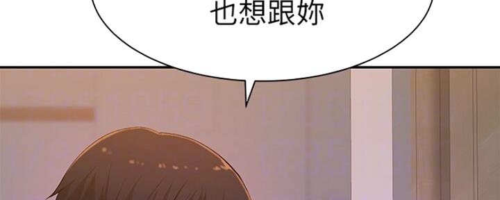 《我们的戏剧关系》第49话 第85页
