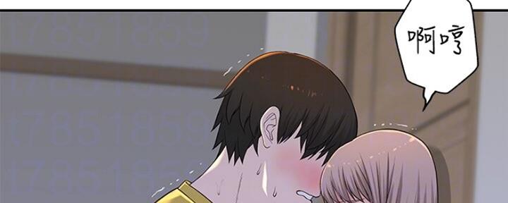 《我们的戏剧关系》第49话 第97页