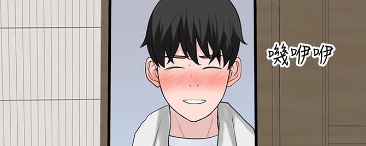 《我们的戏剧关系》第53话 第103页