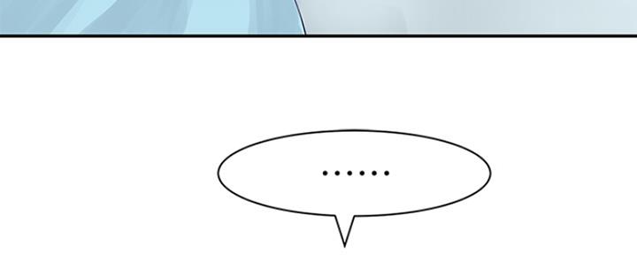 《我们的戏剧关系》第53话 第116页