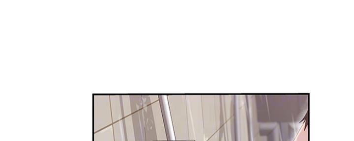 《我们的戏剧关系》第53话 第21页