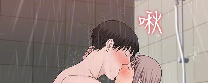 《我们的戏剧关系》第53话 第2页