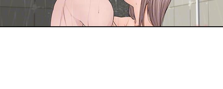 《我们的戏剧关系》第53话 第3页