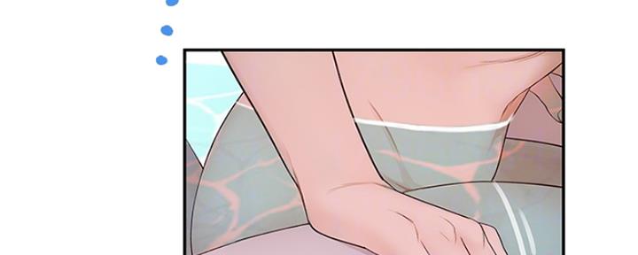 《我们的戏剧关系》第53话 第48页