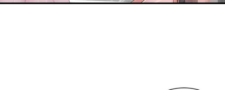 《我们的戏剧关系》第53话 第58页