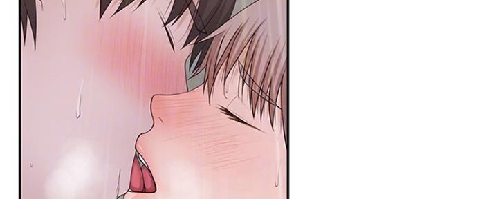 《我们的戏剧关系》第53话 第5页