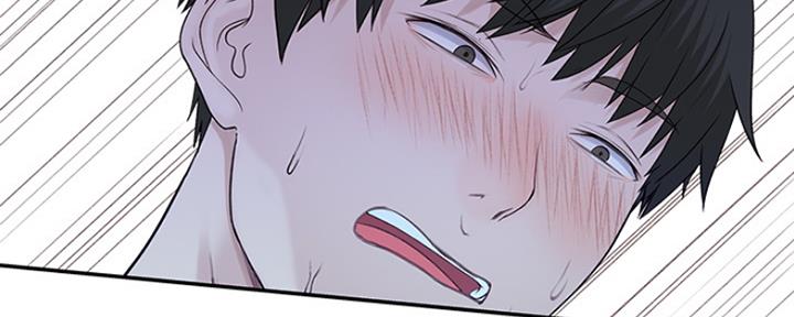 《我们的戏剧关系》第53话 第75页