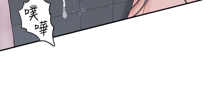 《我们的戏剧关系》第53话 第81页