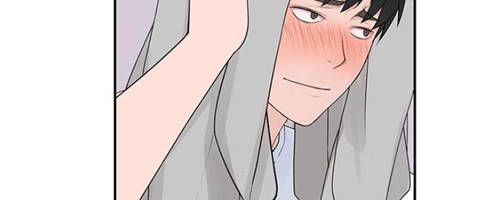 《我们的戏剧关系》第53话 第96页