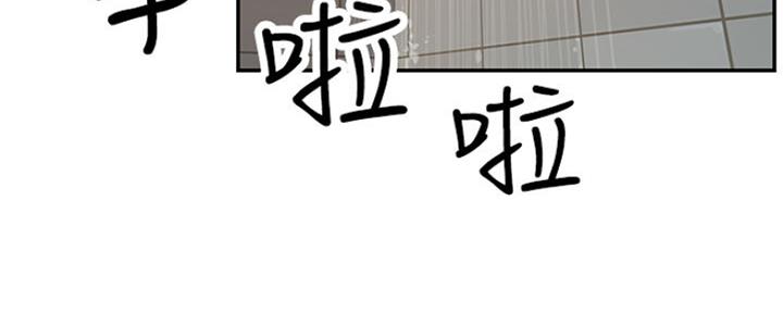 《我们的戏剧关系》第52话 第127页