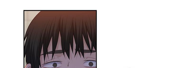 《我们的戏剧关系》第52话 第12页