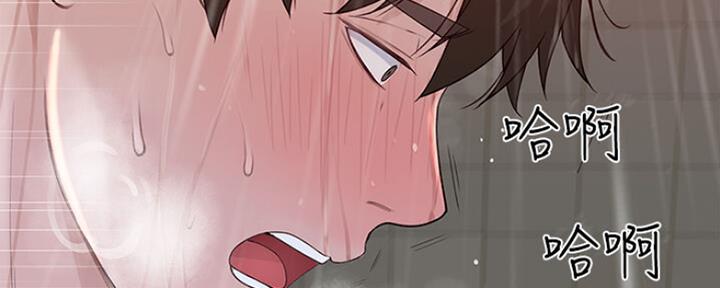 《我们的戏剧关系》第52话 第135页
