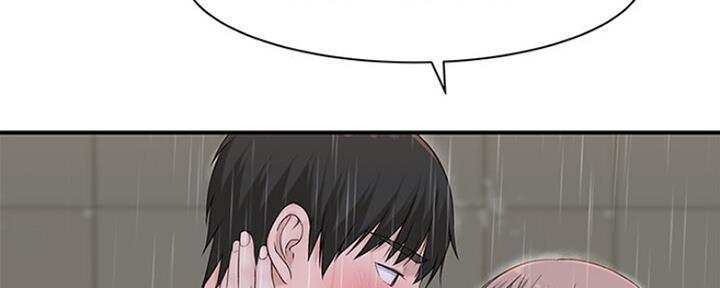 《我们的戏剧关系》第52话 第140页