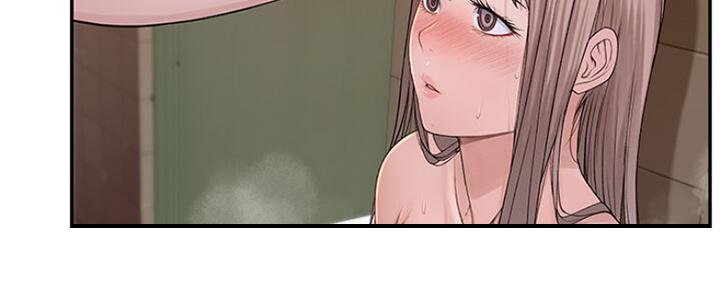 《我们的戏剧关系》第52话 第3页
