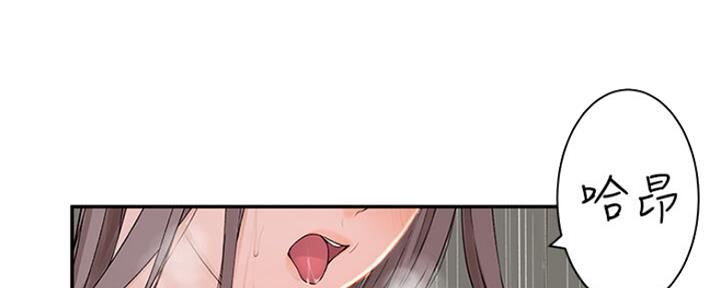 《我们的戏剧关系》第52话 第47页
