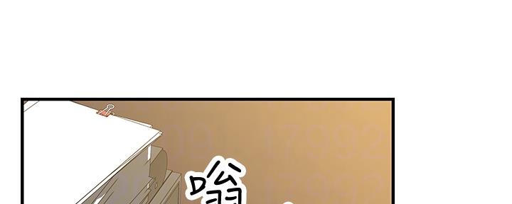 《我们的戏剧关系》第54话 第101页