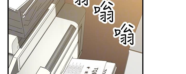 《我们的戏剧关系》第54话 第102页
