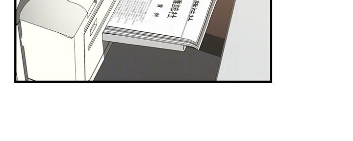 《我们的戏剧关系》第54话 第103页