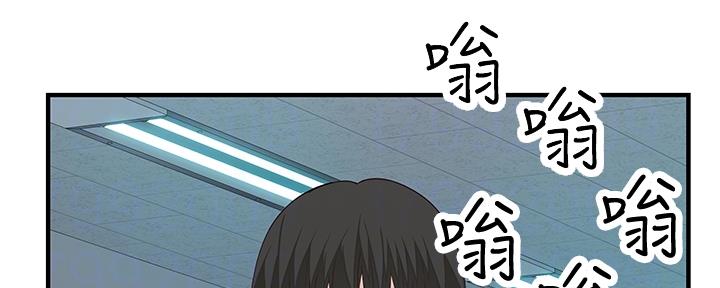 《我们的戏剧关系》第54话 第104页