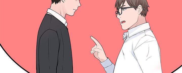 《我们的戏剧关系》第54话 第110页
