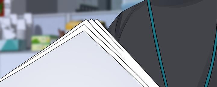 《我们的戏剧关系》第54话 第117页