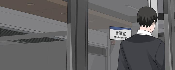 《我们的戏剧关系》第54话 第122页