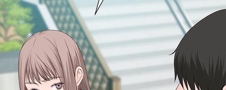 《我们的戏剧关系》第54话 第12页