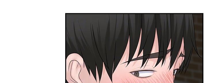 《我们的戏剧关系》第54话 第29页