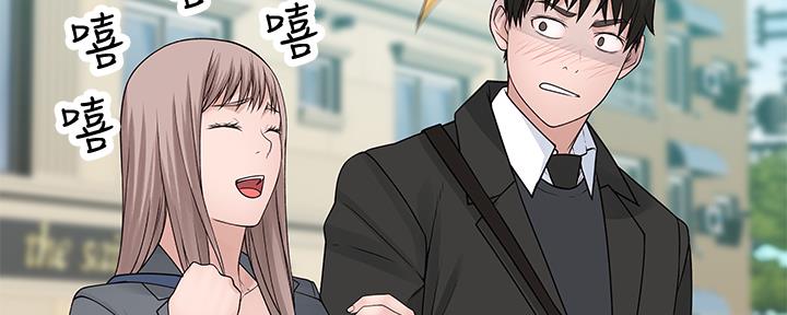 《我们的戏剧关系》第54话 第38页