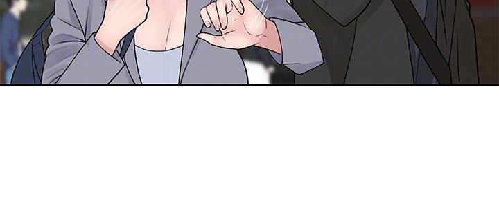 《我们的戏剧关系》第54话 第47页