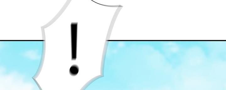 《我们的戏剧关系》第54话 第57页
