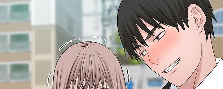《我们的戏剧关系》第54话 第72页