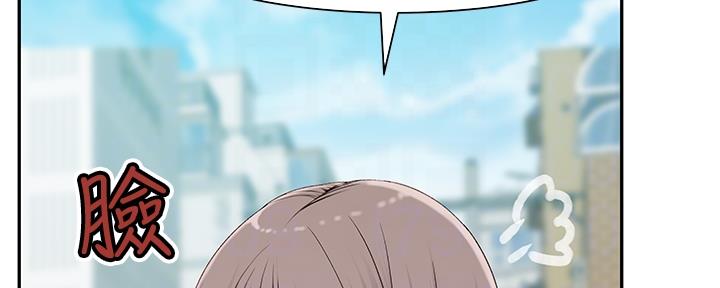 《我们的戏剧关系》第54话 第83页
